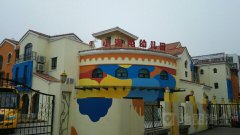 赣榆县小海龟幼儿园