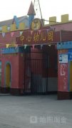 宋庄镇中心幼儿园的图片