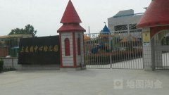 三龙镇中心幼儿园