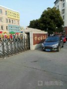 靖江市中心幼儿园的图片