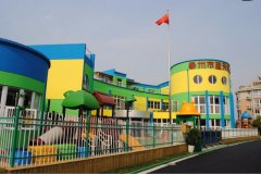 姜堰蓝天实验幼儿园的图片