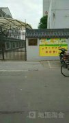 姜堰区实验小学-幼儿园的图片
