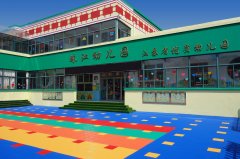 宿豫区珠江幼儿园的图片
