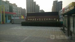 泗阳县青少年宫艺术幼儿园(洋河中路)
