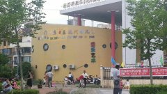 北京爱乐现代幼儿园