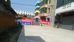 江南古镇幼儿园的图片