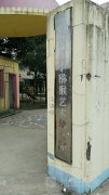 南昌县小猕猴艺术幼儿园