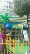 江南明城幼儿园的图片