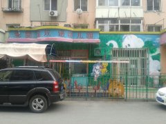 爱婴宝双语幼儿园(泰合苑东北)的图片