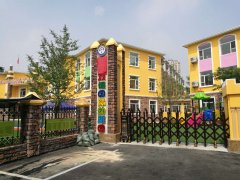 海城市中心幼儿园