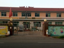 班吉塔镇第二中心幼儿园