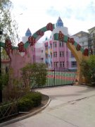 市直幼儿园新城分园的图片