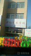 贺兰县梓翔艺术幼儿园的图片