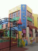 延吉路幼儿园的图片