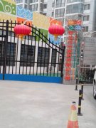 青岛市市南区实验幼儿园