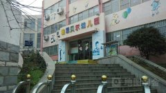 雅思贝尔幼儿园(延寿宫路)的图片