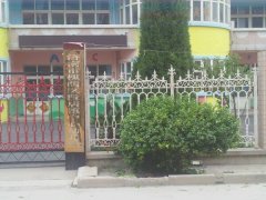 济南市段店镇中心幼儿园