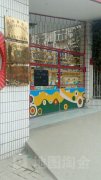 济南二机床集团公司幼儿园分园的图片