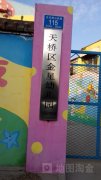 金星艺术中心幼儿园的图片