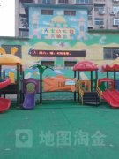 济南天宝幼儿园院子的图片