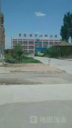 崔寨镇中心幼儿园