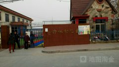 山东淄博竹林幼儿园的图片