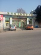 淄博师专附属幼儿园松龄园(雁阳路)的图片