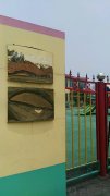 南郊镇高塘村幼儿园的图片