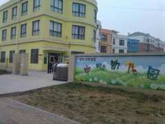 广饶经济开发区中心幼儿园的图片