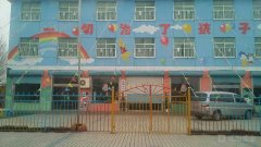 莱阳市军民路幼儿园的图片