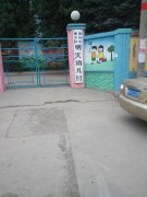 潍坊市奎文区明天幼儿园的图片