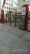 潍坊新华幼儿园的图片