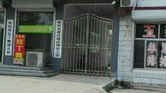 青州市郑母启明幼儿园