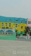 乔官镇中心幼儿园
