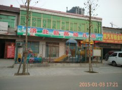 济北新苗幼儿园的图片