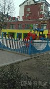 石横镇中心幼儿园分园的图片