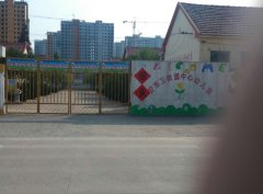 安东卫街道中心幼儿园的图片