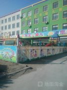 都市贝贝幼儿园的图片