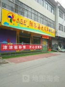 阳谷县大风车幼儿园