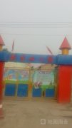 新东幼儿园的图片