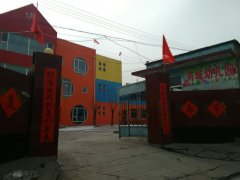 芮城幼儿园的图片