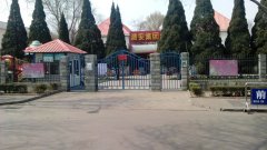 潞安集团机关幼儿园的图片