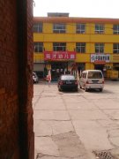 北京红缨英才幼儿园的图片