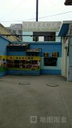 河津市蓝天幼儿园的图片