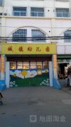 万荣县城镇幼儿园