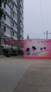大风车幼儿园(中共芮城县民营经济发展局总支委员会北)的图片