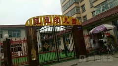 静乐县豆豆幼儿园