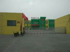 贾家庄幼儿园的图片
