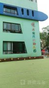 庆安民航幼儿园的图片
