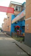西安市雁塔区双水磨幼儿园的图片